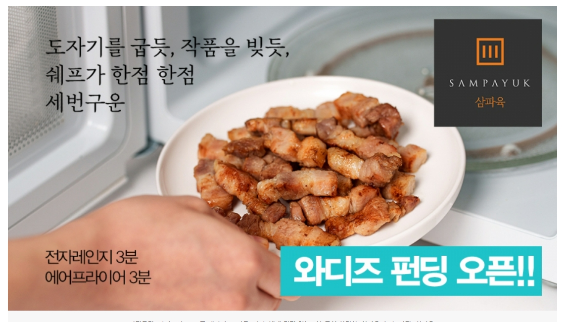 주미트 이미지