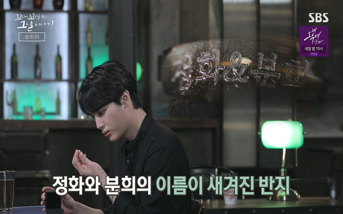 꼬리에 꼬리를 무는 그날 이야기.E30.220603p-NEXT.mp4_20220603_213729.627.jpg