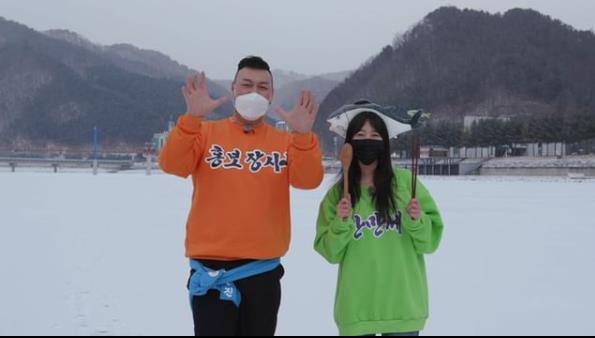  6시내고향 쯔양 화천 산천어 파는곳 화천산천어축제