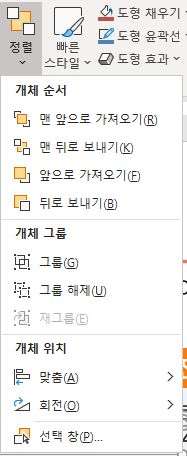 정렬탭1