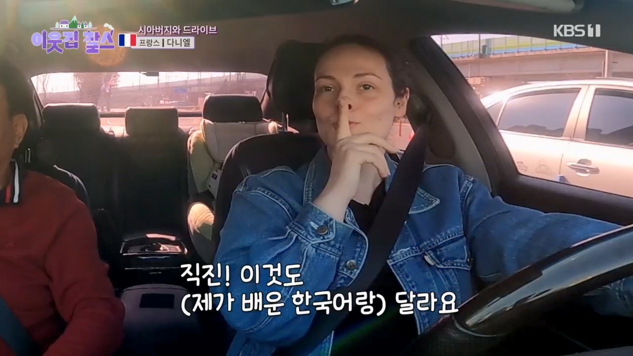 이웃집 찰스.E382.230412p.H264-F1RST.mp4_20230412_203312.937.jpg