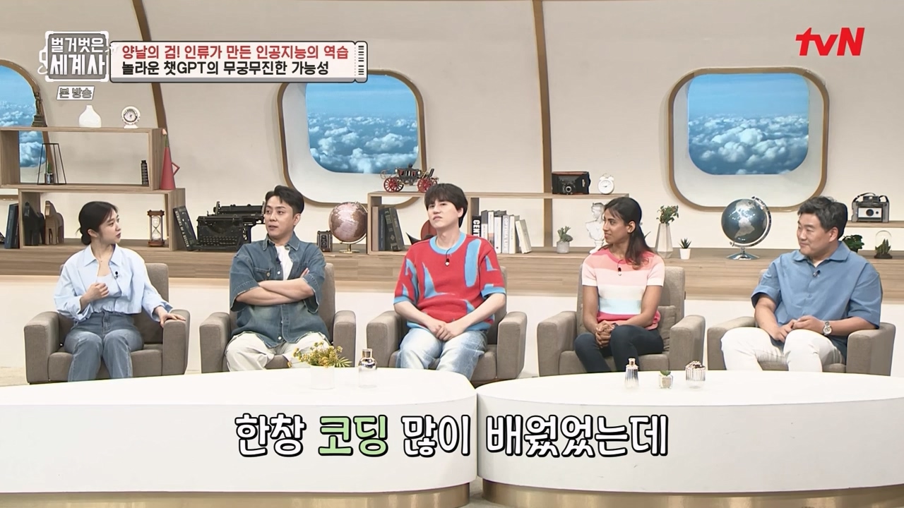 벌거벗은 세계사.E107.230712p-NEXT.mp4_20240210_212851.211.jpg