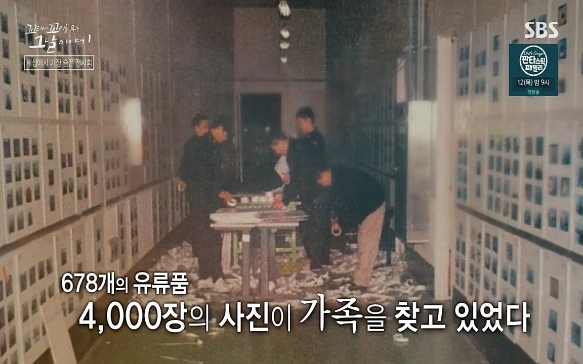 꼬리에 꼬리를 무는 그날 이야기.E27.220506p-NEXT.mp4_20220506_192643.780.jpg