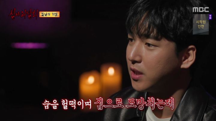  심야괴담회 77회.230126.KOR.2160p.mp4.torrent
