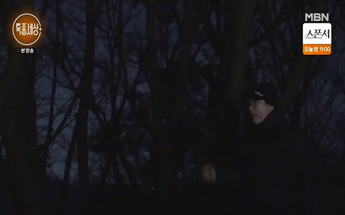 현장르포 특종세상.E522.220318p-NEXT.mp4_20220318_183332.965.jpg
