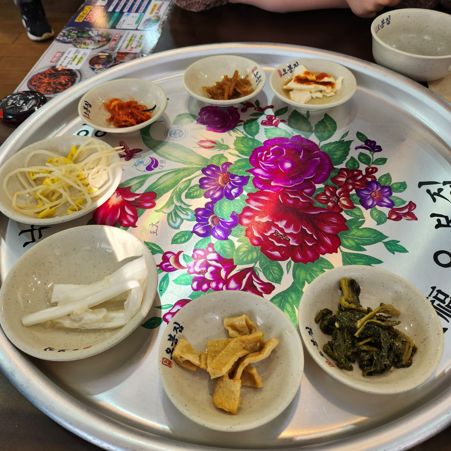 남양주 별내