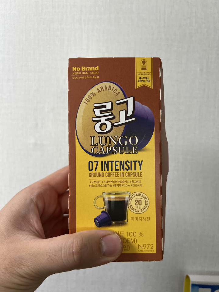  이마트 노브랜드 커피캡슐 후기 추천. 가성비 좋아요.(feat. 에스프레소, 룽고 후기)