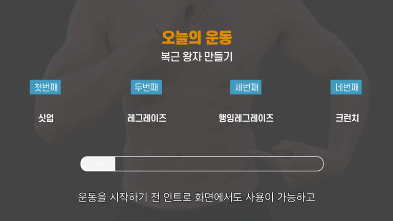  (다운로드 공유)무료 동영상 편집기에 쓰이는 로딩바/화살표 영상소스