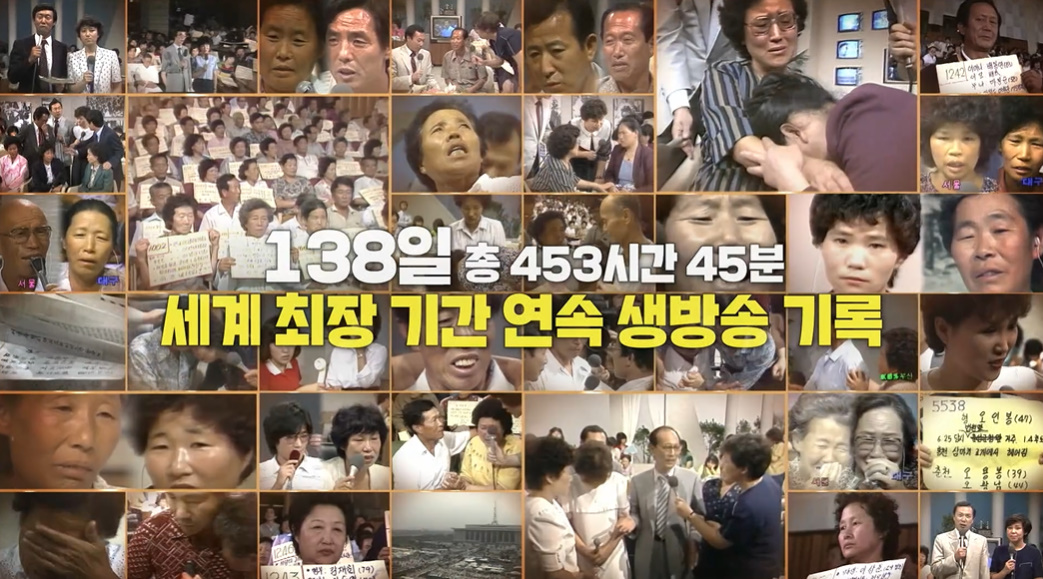 세계 최장기간 연속 생방송 기록으로 기네스북 등재된 TV 프로...jpg | 인스티즈
