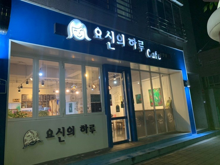 하루카페 이미지