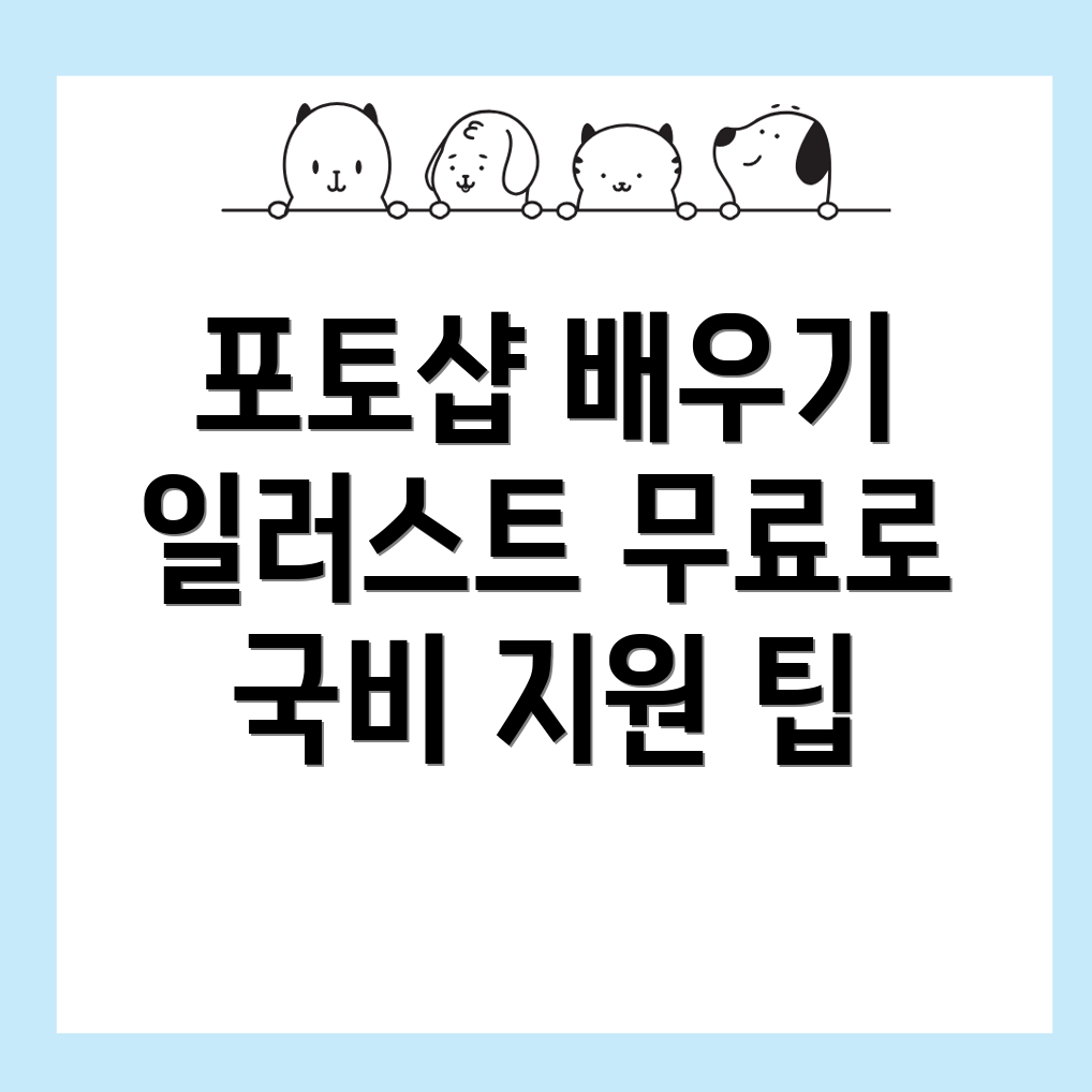 국비 지원 학원
