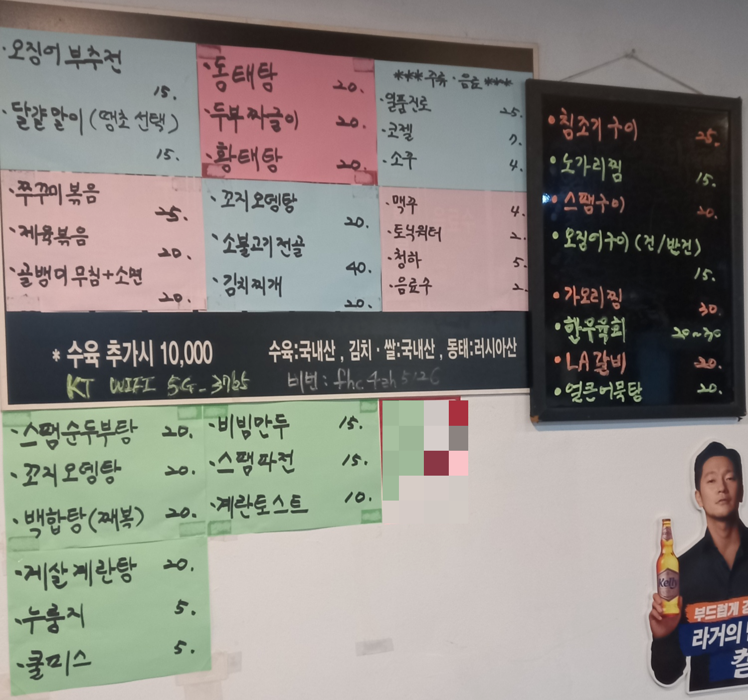 한상 사진 4