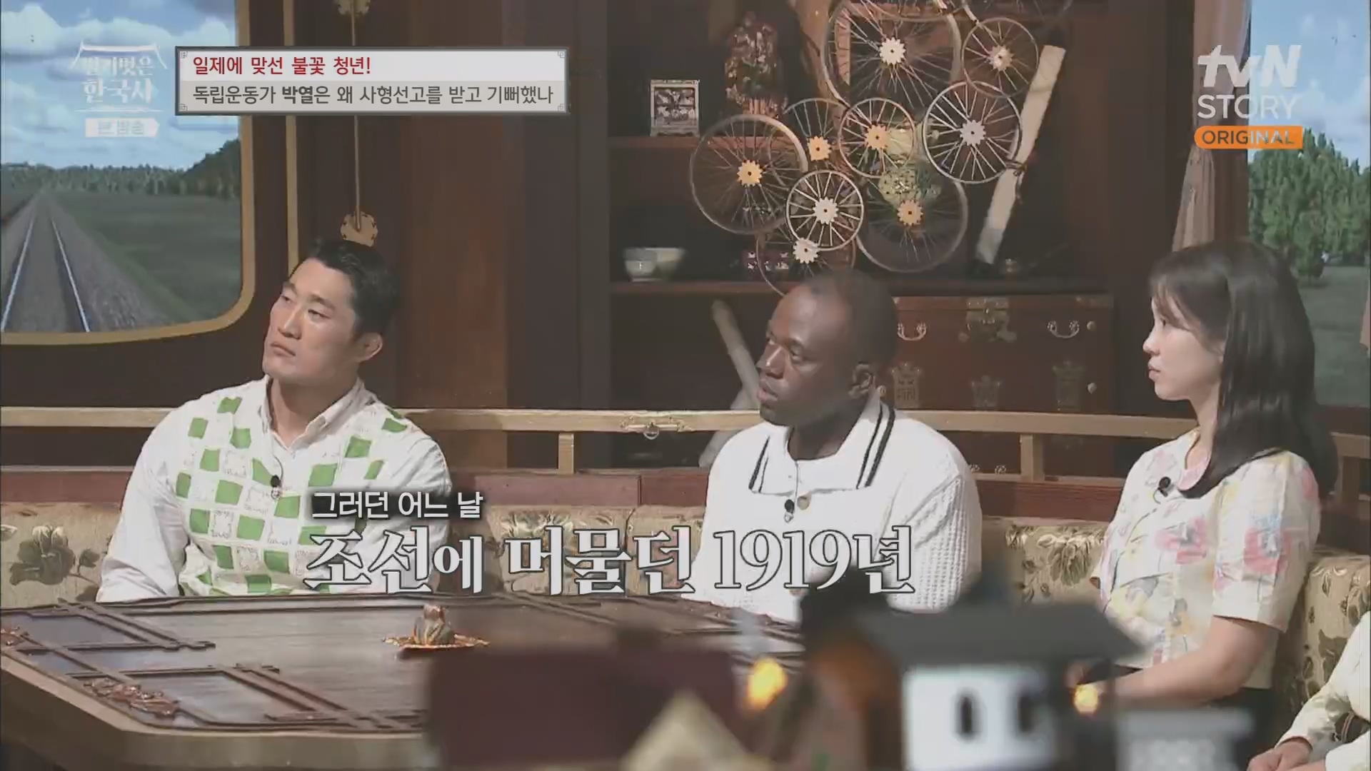 벌거벗은 한국사.E71.230830p.H264-F1RST.mp4_20240323_171615.853.jpg