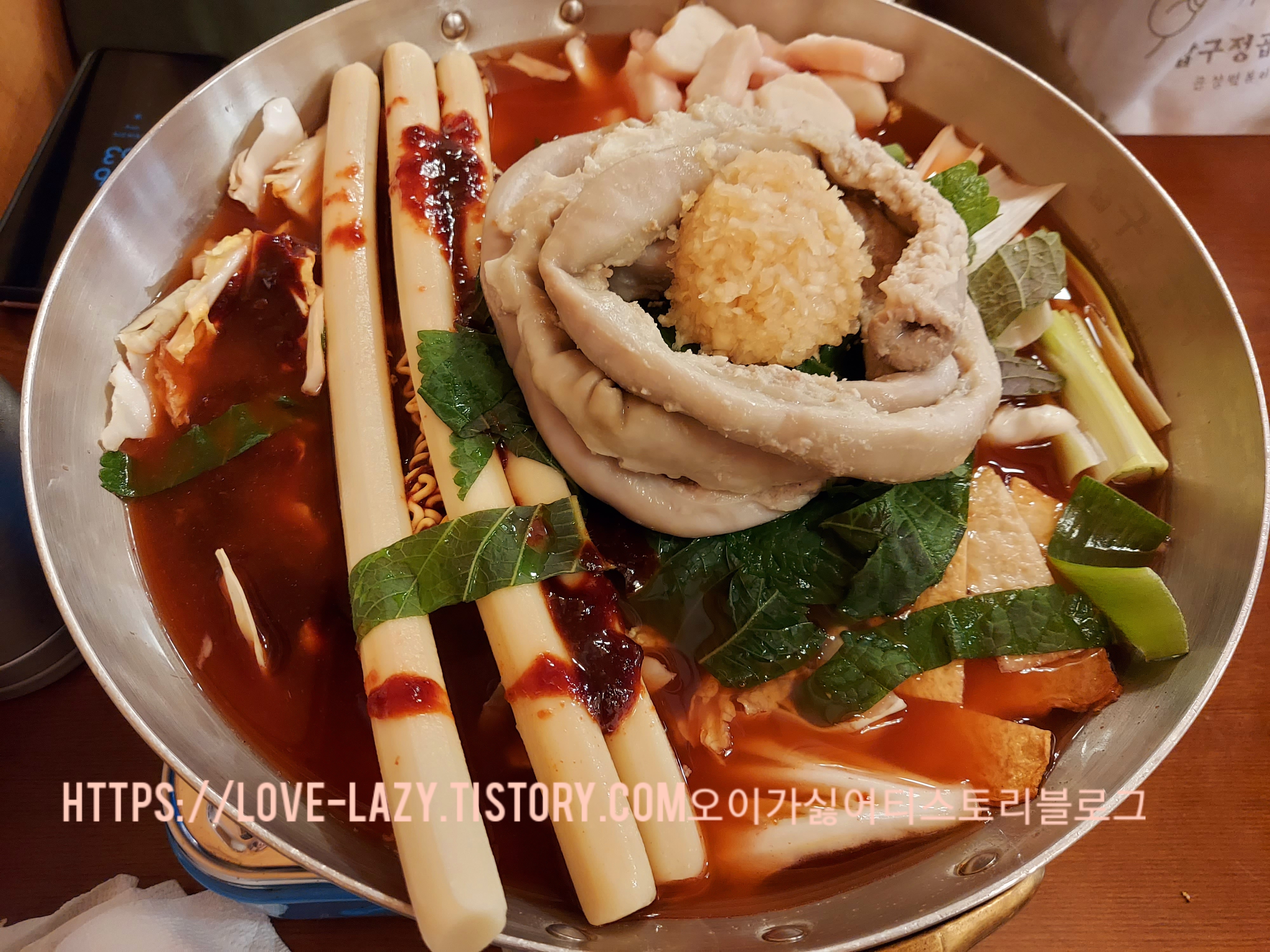  압구정 곱떡 인스타 맛집 곱창 떡볶이 떡볶이에 곱창은 반칙아니에요?!!