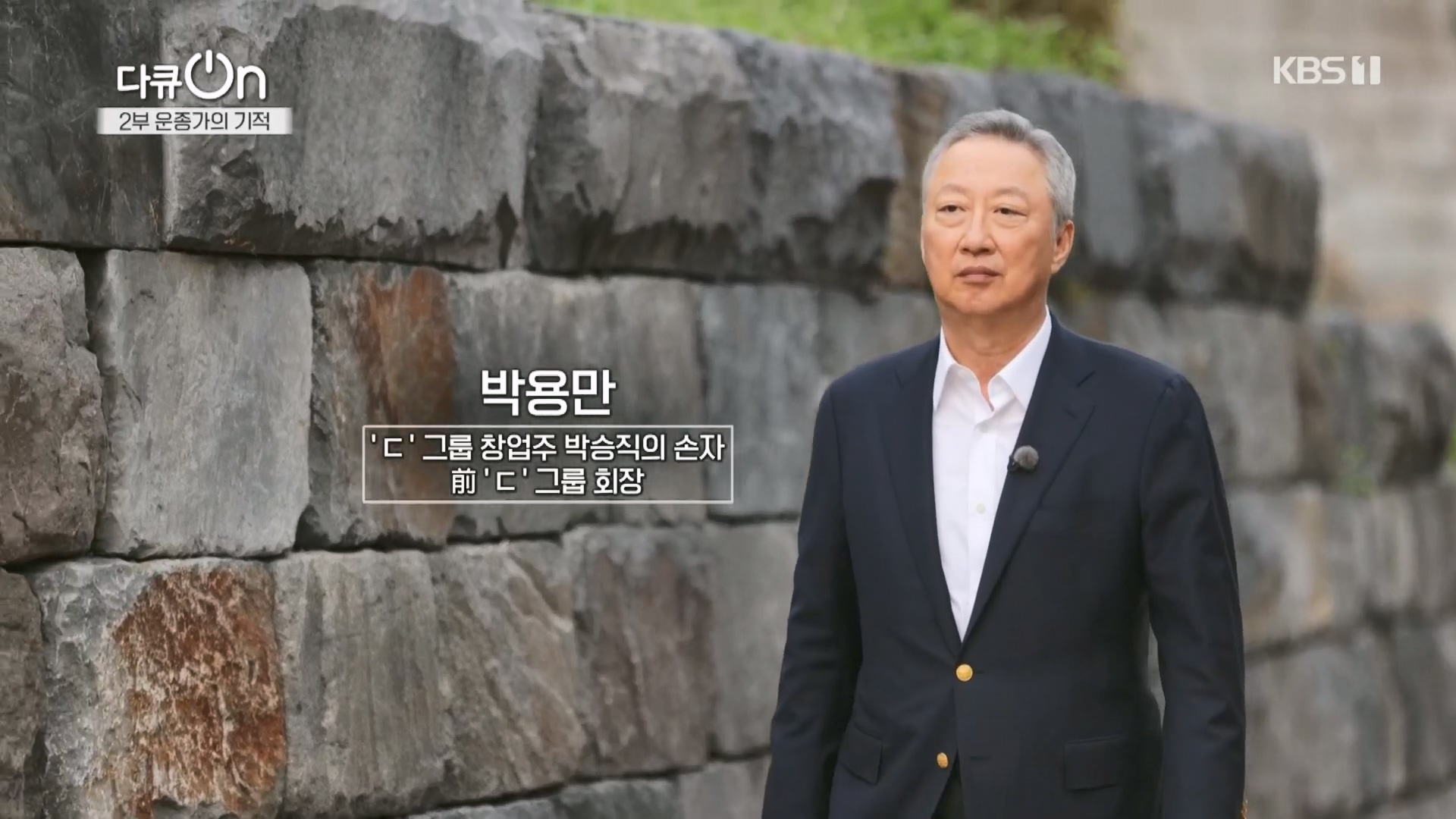 다큐 On.E226.231118p.H264-F1RST.mp4_20231120_201715.801.jpg