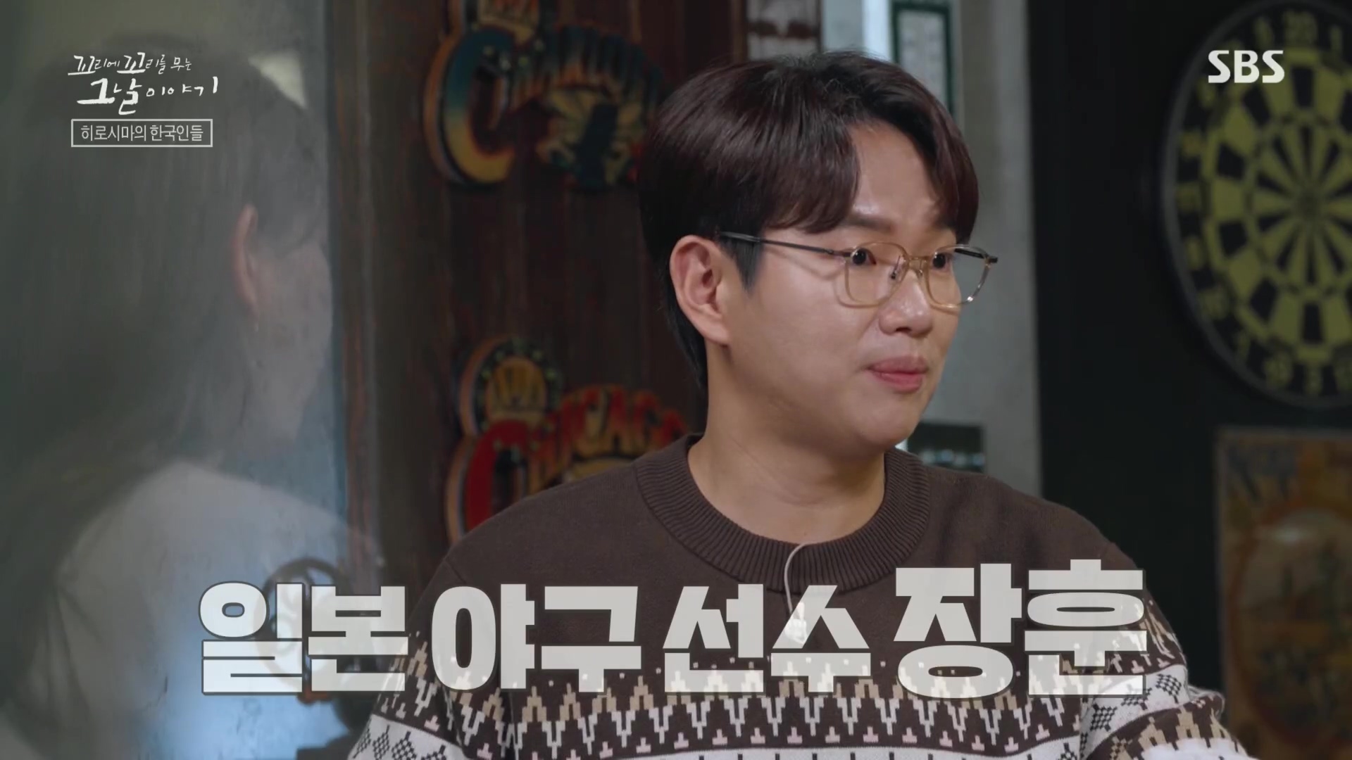 꼬리에꼬리를무는그날이야기.E105.231207p.H264-F1RST.mp4_20231210_172530.697.jpg
