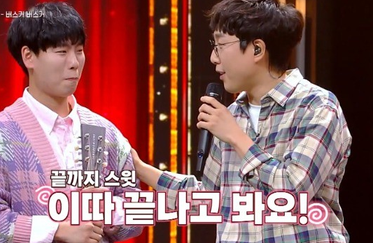  봄마다 연금받는 장범준 인성