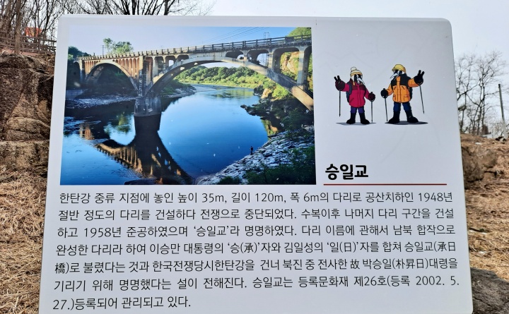 다리설명