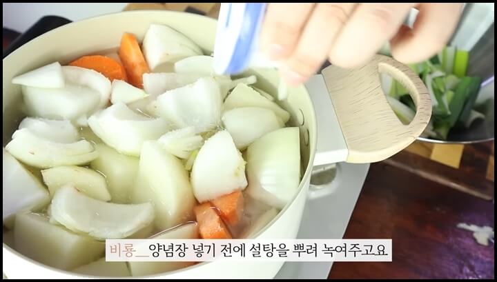 황금닭볶음탕 레시피 대박집에서 맛있는 닭도리탕 만드는법 27
