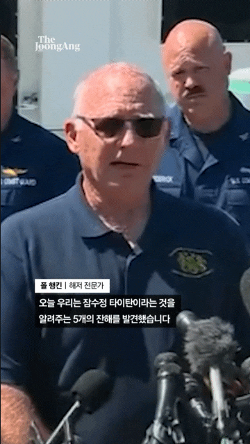  타이타닉 감독 제임스 캐머런 "같은 곳서 비극 111년전과 기이한 유사성" (+마리아나 해구)