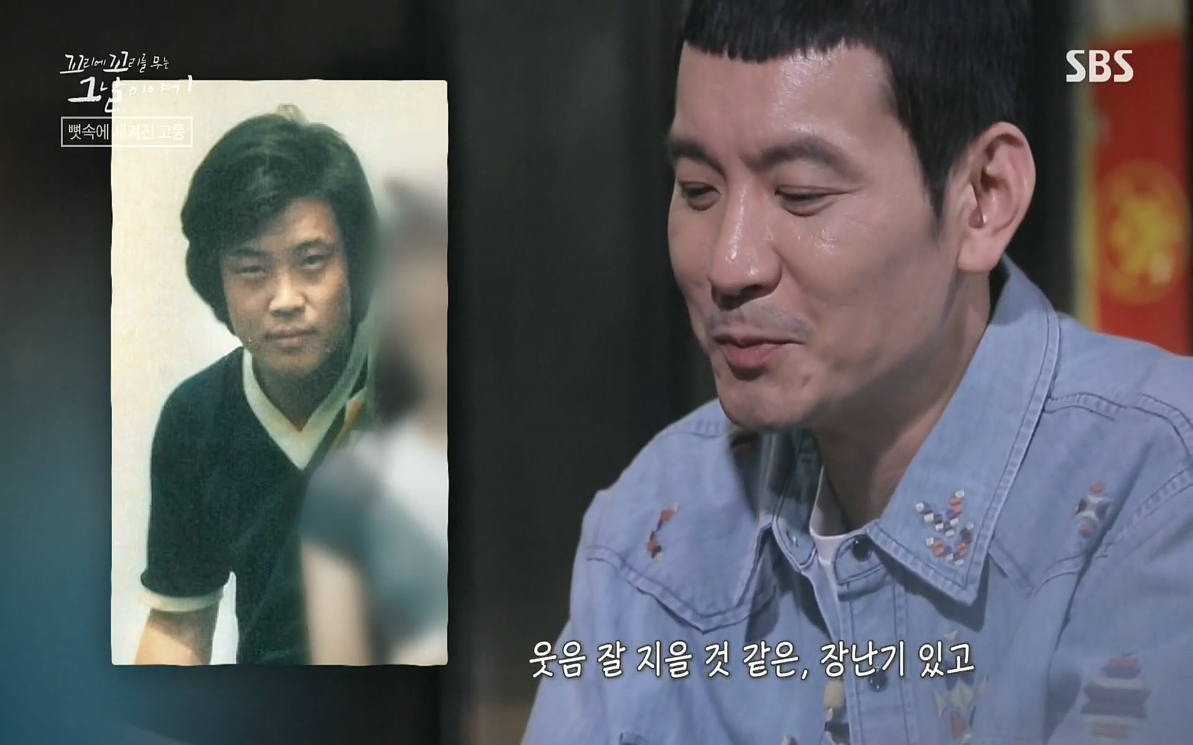 꼬리에꼬리를무는그날이야기.E31.220609p.H264-F1RST.mp4_20220610_213608.753.jpg