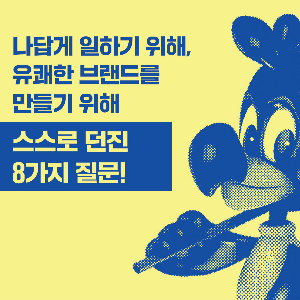 프리워커스