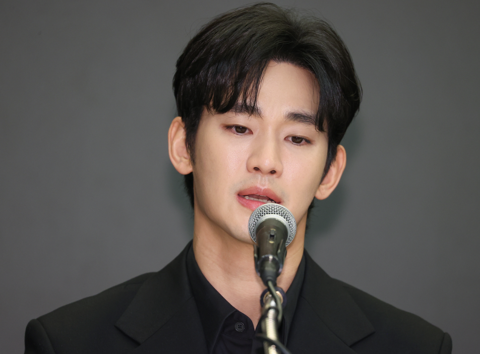 김수현