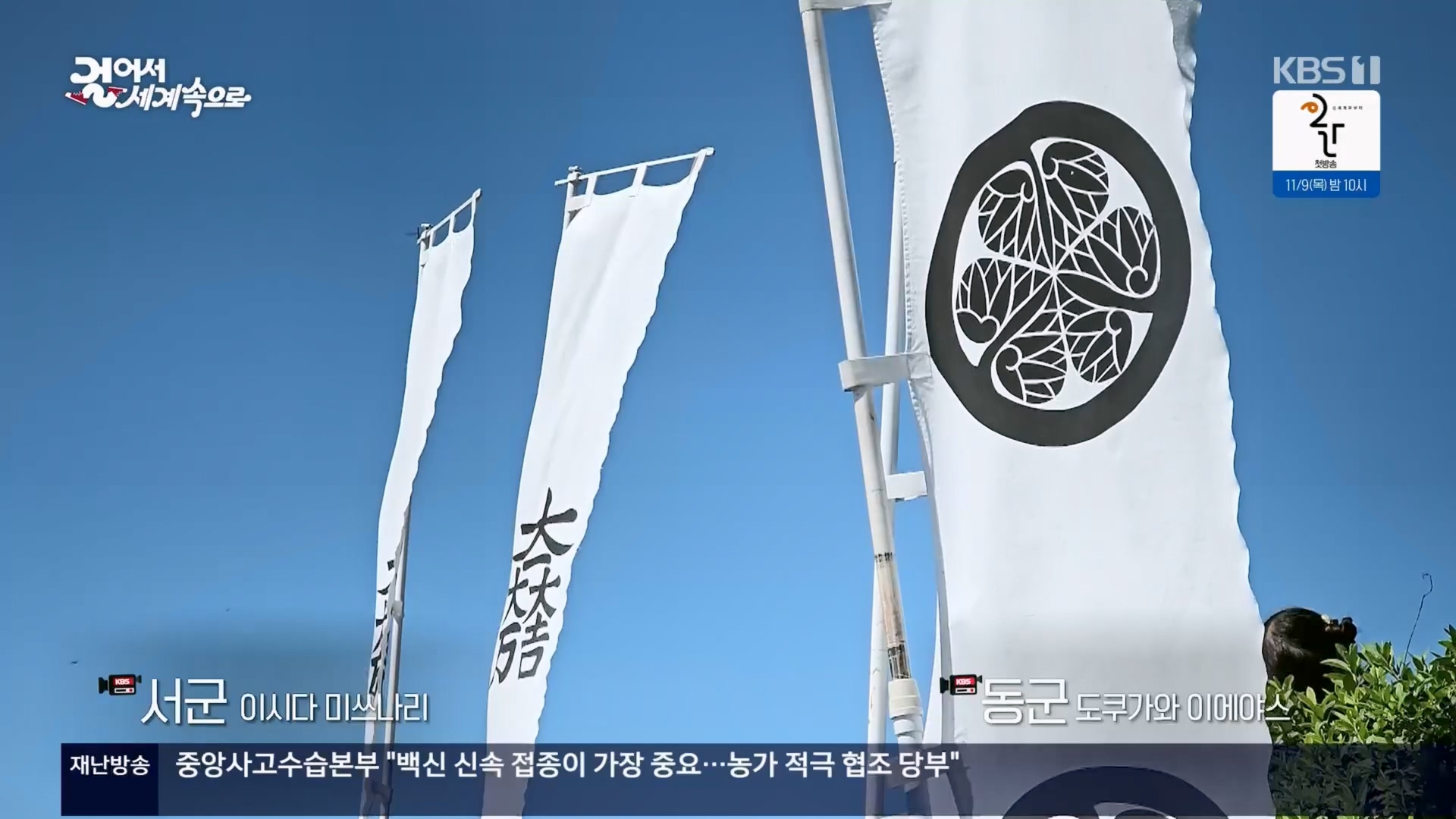 걸어서 세계속으로.E814.231028p.H264-F1RST.mp4_20231029_173143.343.jpg