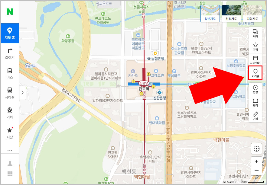  네이버 지도 거리뷰로 10년 전 과거 사진 보기