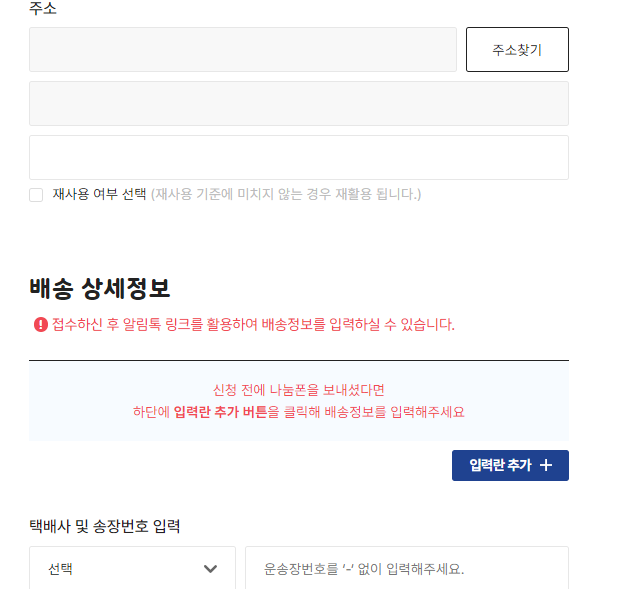 출처: 나눔폰