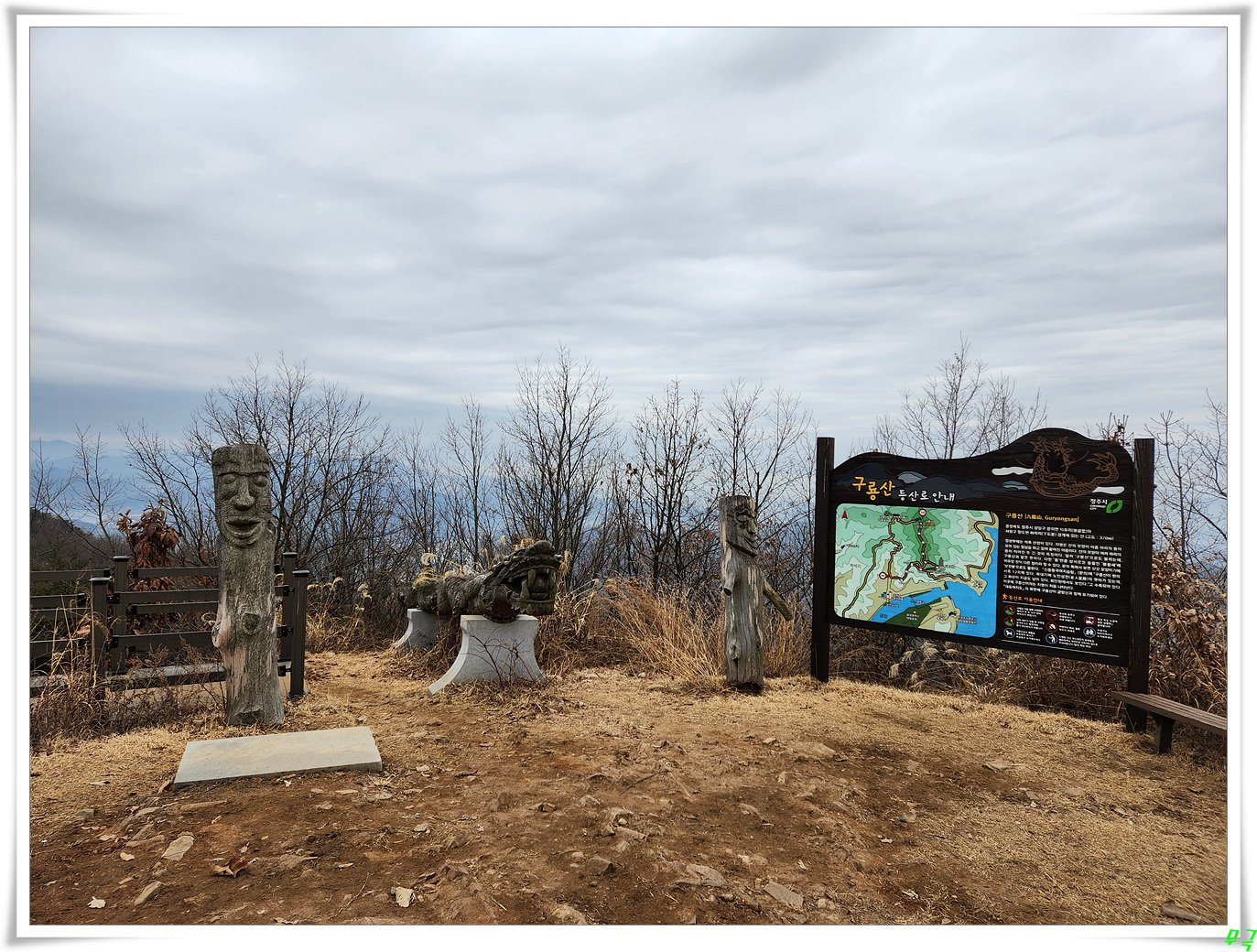 구룡산 현암사 9