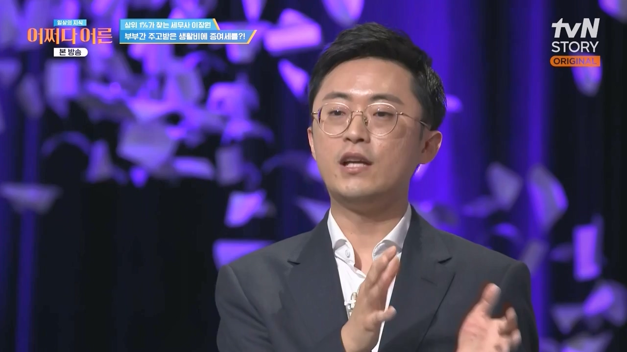 어쩌다 어른.E44.240221p-NEXT.mp4_20240222_211217.791.jpg