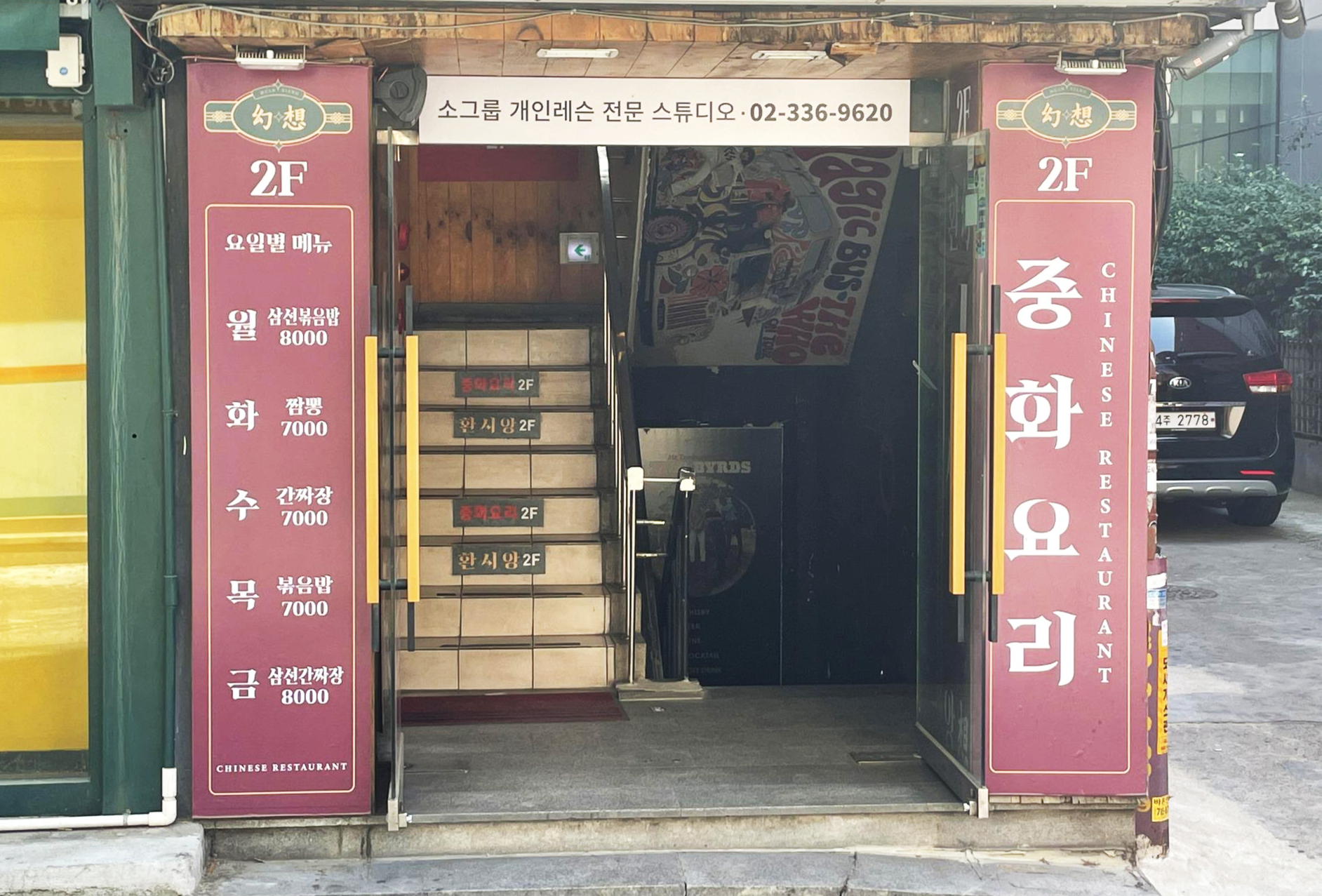 환시앙 이미지