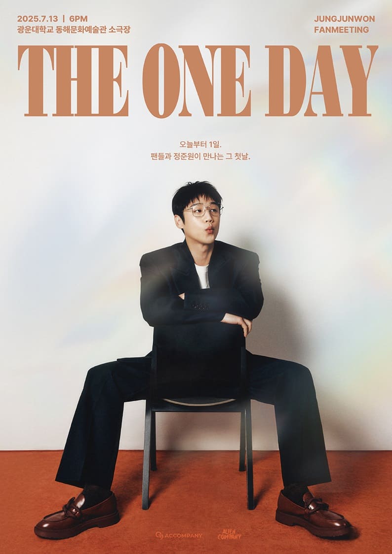 2025 JUNG JUN WON FANMEETING THE ONE DAY