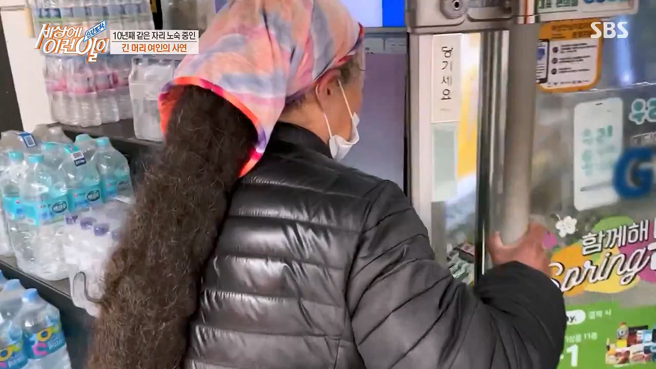 순간포착 세상에 이런일이.E1228p-NEXT.mp4_20230503_200100.866.jpg