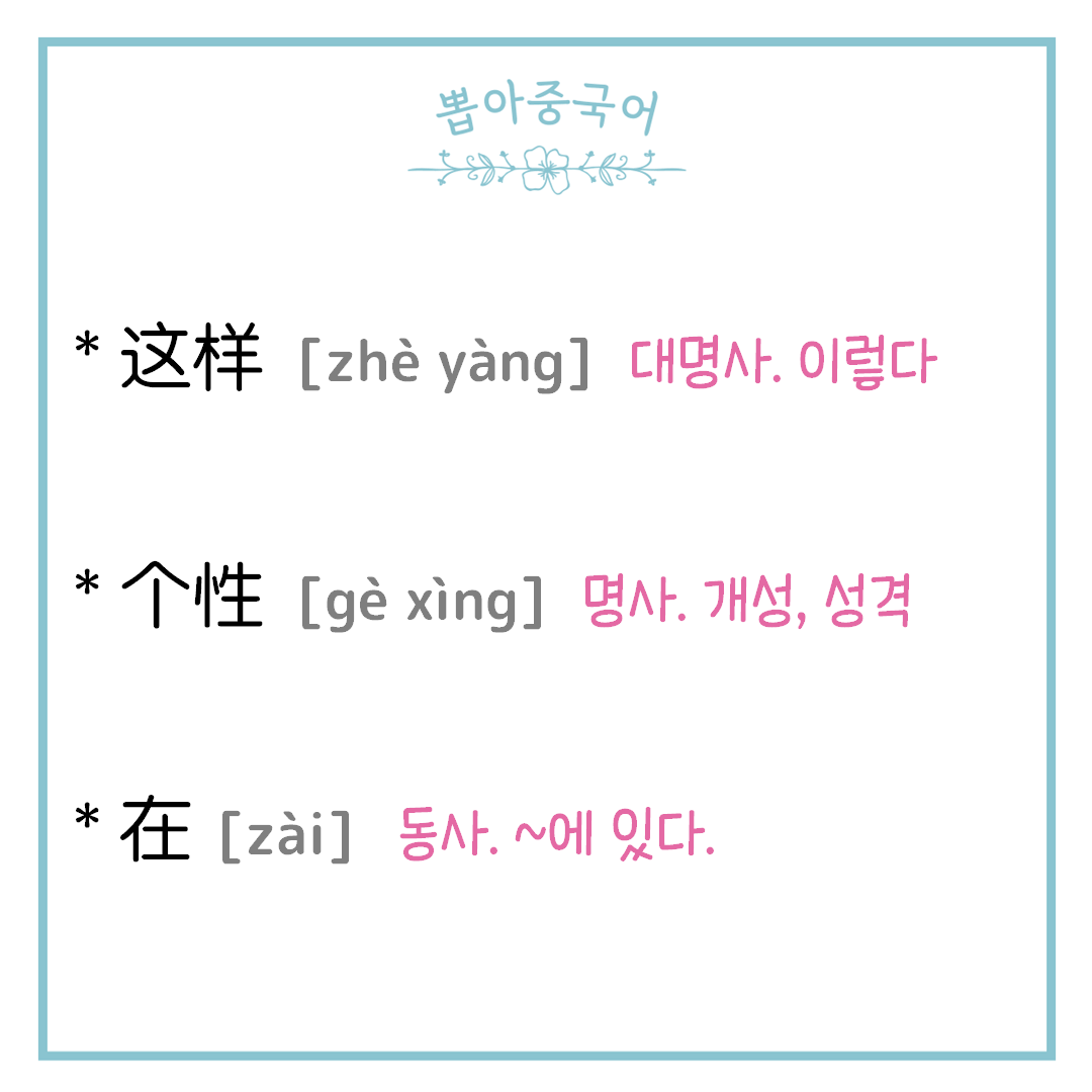 단어