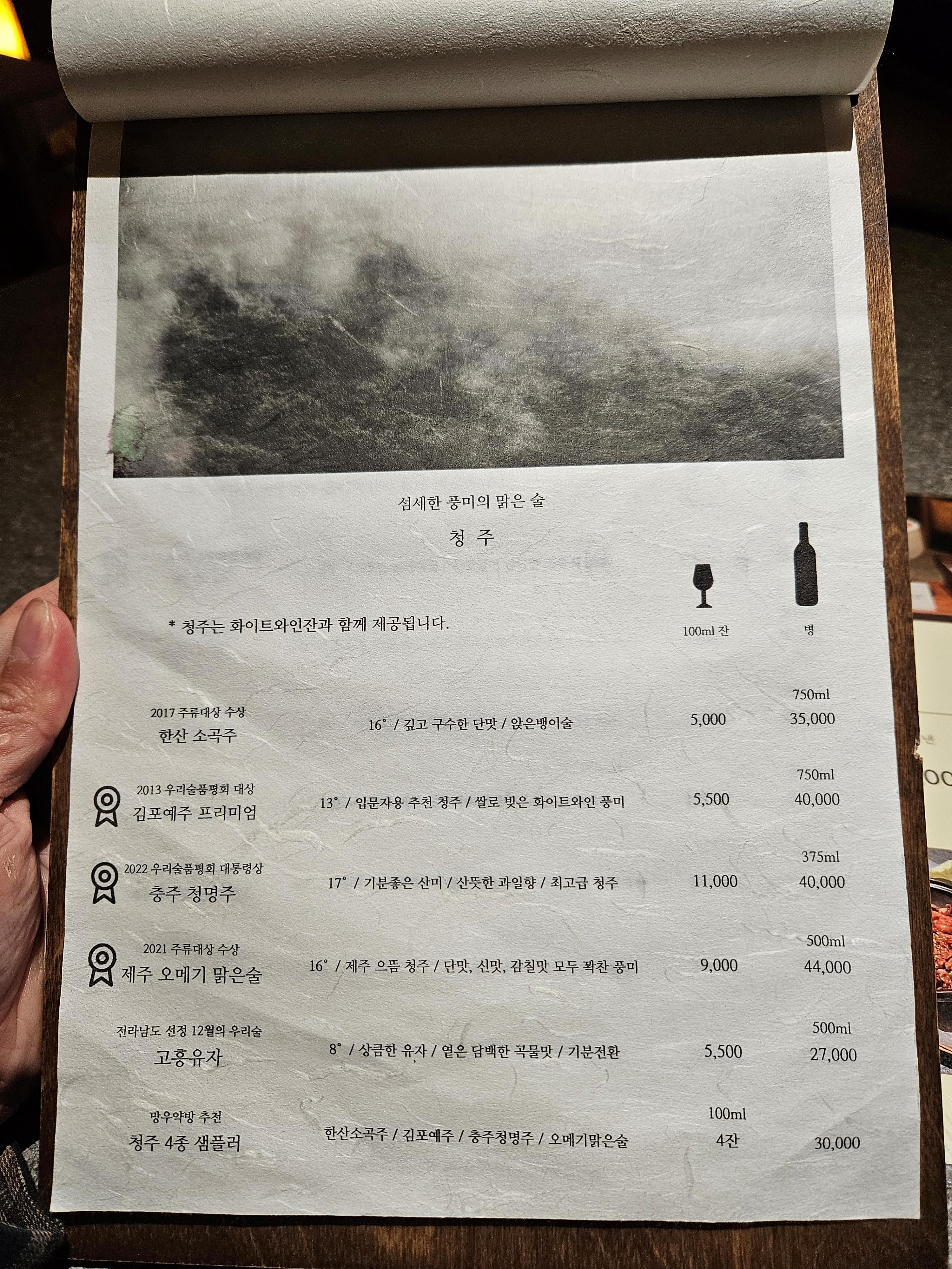 etc-image-8
