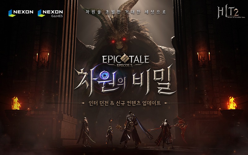 히트 이미지