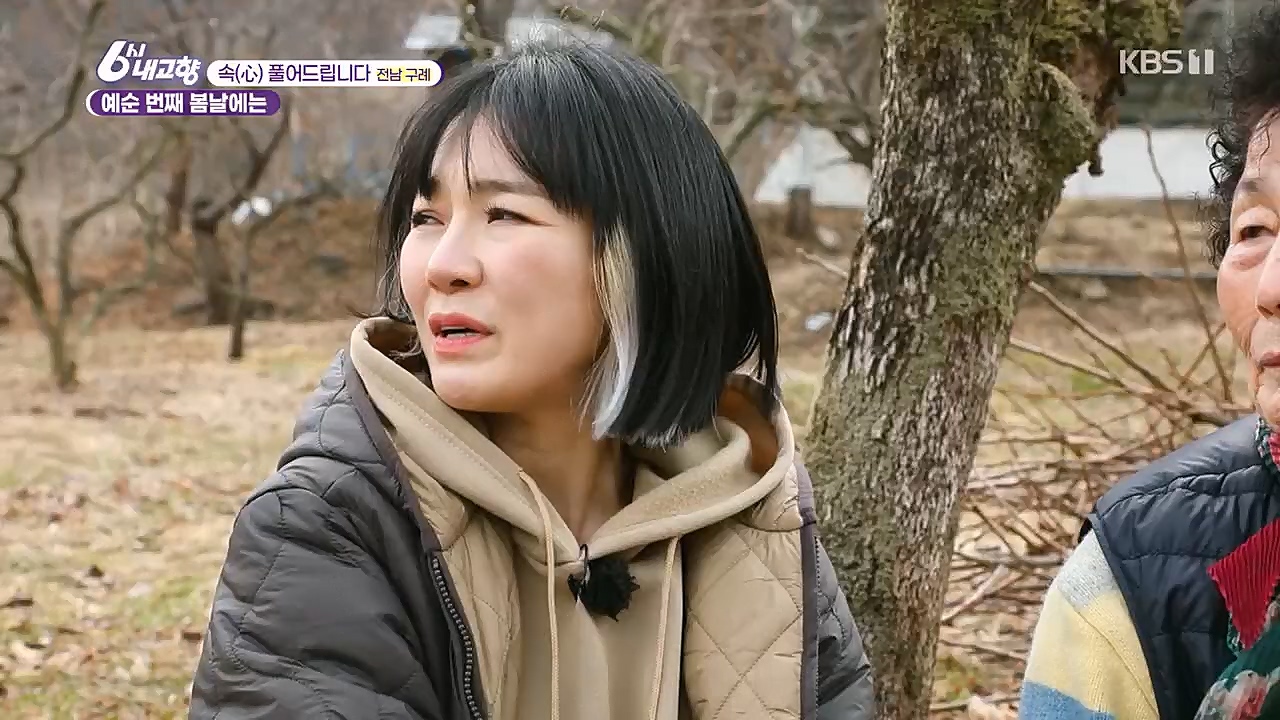 6시 내고향.E7744.230314p.H264-F1RST.mp4_20230314_175003.072.jpg