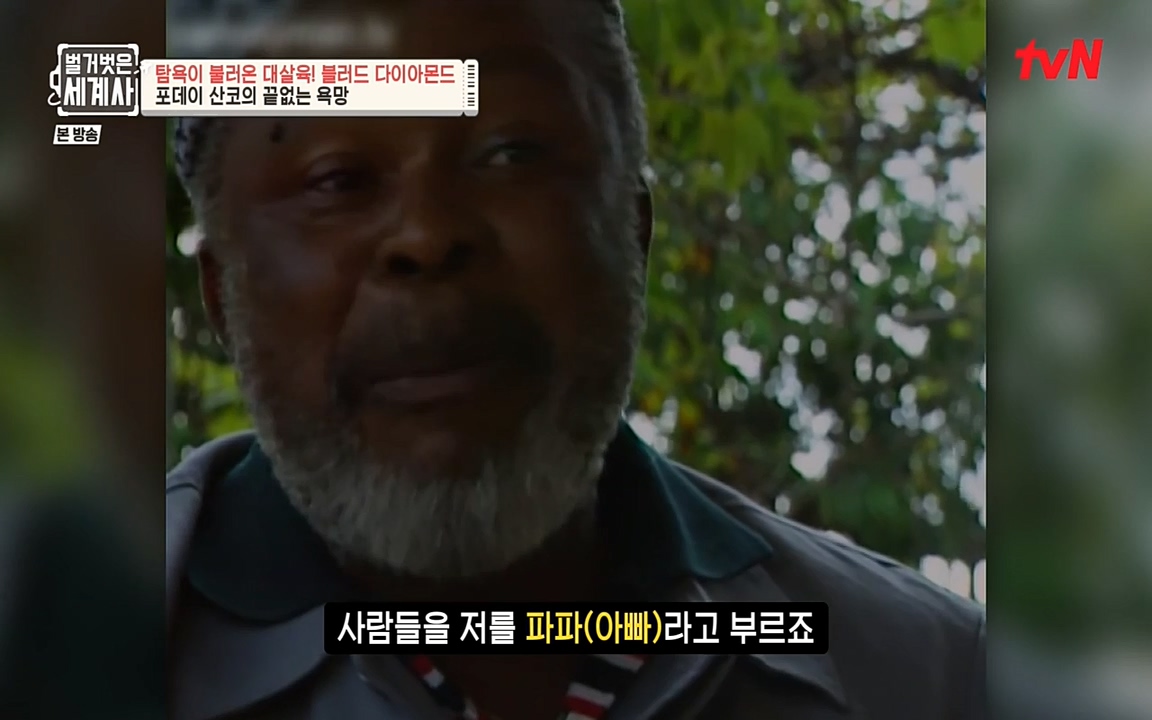 벌거벗은 세계사.E62.220831p-NEXT.mp4_20220905_203225.646.jpg