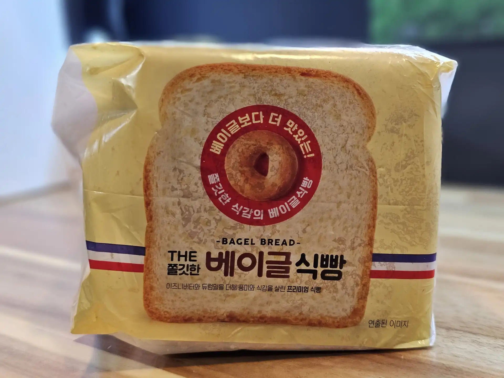 코스트코 버터향 가득하고 쫄깃한 삼립 베이글식빵 구매 후기 및 칼로리와 가격정보