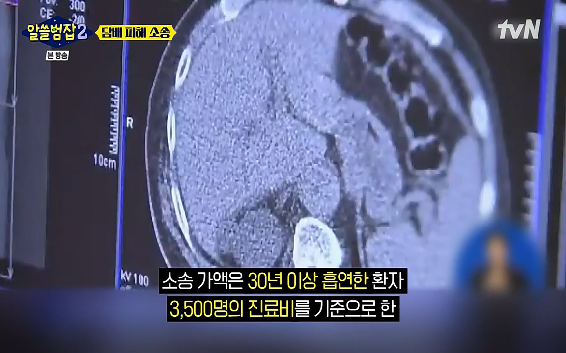 알쓸범잡 2.E16.220502p-NEXT.mp4_20220502_183656.977.jpg