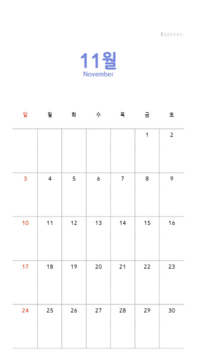 2024년 공휴일, 대체공휴일