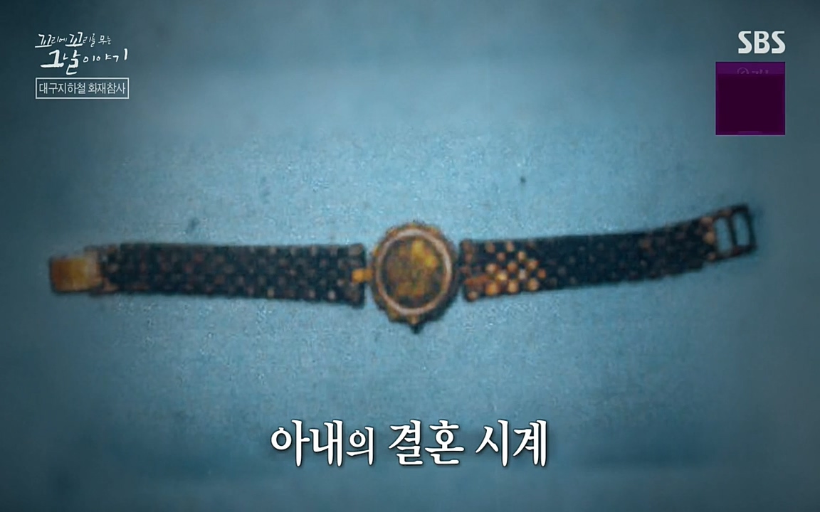 꼬리에 꼬리를 무는 그날 이야기.E27.220506p-NEXT.mp4_20220506_184857.103.jpg