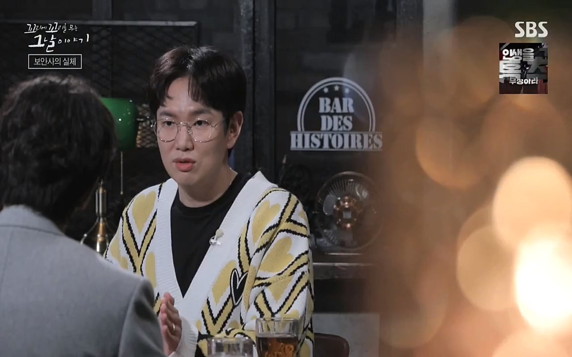 꼬리에 꼬리를 무는 그날 이야기.E28.220513p-NEXT.mp4_20220513_185035.963.jpg