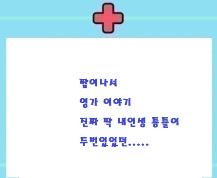  뇌심부수술후기는 맨첫페이지에