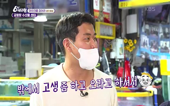[마이크를 잡아라] 궁평항 수산물 센터 (경기 화성) .ts_20220906_205320.491.jpg