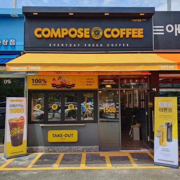 투샷 커피 이미지