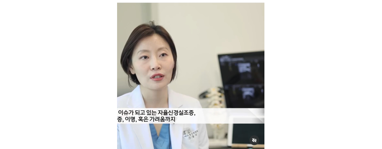 서울 강동구 디스크 병원