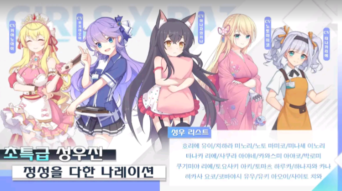  걸스 X 배틀 2 / 방치형 게임 / 쿠폰
